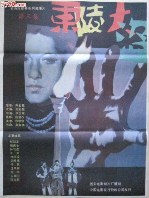 俄亥俄州医学院硕士成绩单
